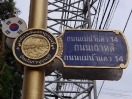 7-kanchanaburi-straatnaam